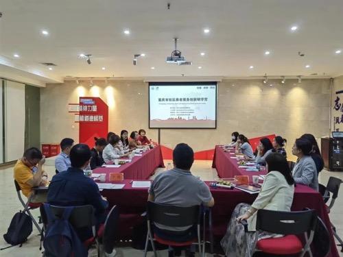 渝惠达社工中心参加重庆市第四期社区养老服务创新研学营